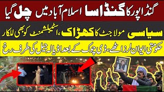 Live  PTI Protest In D Chowk Islamabad  Ali Amin Gandapur Historic Speech  CurrentNN ptiprotest [upl. by Ddot735]