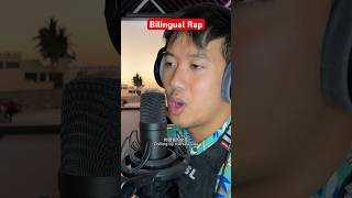 How CHINGLISH ChineseEnglish Rap Sounds [upl. by Anihpesoj206]