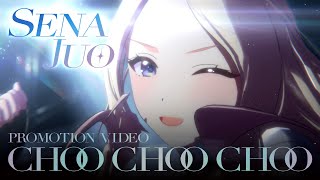 十王 星南 PROMOTION VIDEO『Choo Choo Choo』【アイドルマスター】 [upl. by Orrocos157]