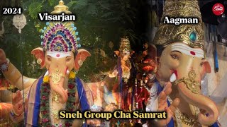 Sneh Group Cha Samrat 2024 Ganpati Aagman And Visarjan new Surat Gujrat [upl. by Merriman]