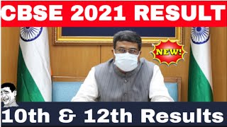 🔴CBSE BOARD 2021 RESULTS ANNOUNCEMENT DATE amp OFFICIAL UPDATE💥 CBSE LATEST NEWS  CBSE 2021 RESULTS🔥 [upl. by Lennad697]