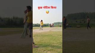 Notice shorts cricket funny duet comedy [upl. by Swee]