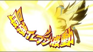 INAZUMA ELEVEN GO CHRONO STONE FIRST SAIKYOU ELEVEN HADOU MATSUKAZE VERSION [upl. by Eduardo]