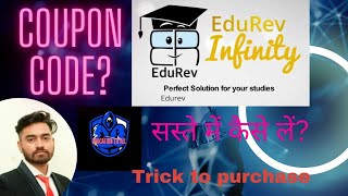 EDUREV APP KO SASTE MAI LE YAI TRICK SE APP REVIEW BUY OR NOT [upl. by Rutherfurd887]