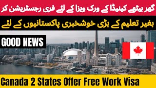 CANADA Easiest Work Visa Program 2024  Canada new Immigration free registration for Pakistani [upl. by Nyram]