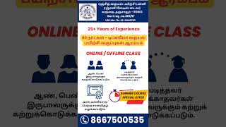 Summer Course Tailoring course special Offer tailoring tailoringclass tailoringvideos [upl. by Akirat353]