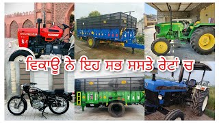 167 trali147 traliSwaraj 855John 5310new Holland 3630 special editionstandard bullet [upl. by Surtemed5]