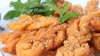 Comment faire griwech tresse gateau algerien  Algerian sesame cookies with honey [upl. by Cybill251]