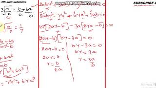 12th Maths Ex 35  4th sum solutions [upl. by Eaned]