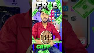 Free crypto mining app 🤩 bina kuch kre earning hoge ab ✅ cryptowallet withdraw earnmoneyonline [upl. by Cristiano]