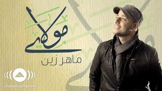 Maher Zain  Mawlaya Arabic  ماهر زين  مولاي  Official Lyric Video [upl. by Maud223]