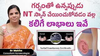 Why NT Scan Is Needed During Pregnancy  Importance Of NT Scan  Mythri Sri Fertility Centre [upl. by Adnama]