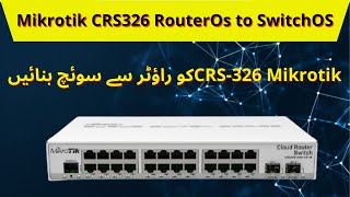 Mikrotik CRS32624g2s  Mikrotik CRS326 RouterOs to SwitchOS  Mikrotik SwitchOS Boot  iT Info [upl. by Aratahs]