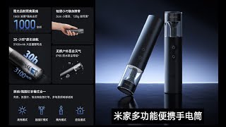 Xiaomi Multifunctional Portable Flashlight [upl. by Querida]