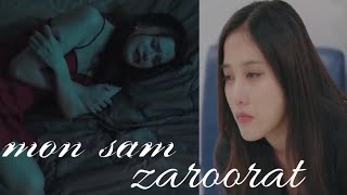 sam and mon hindi song zaroorat  freenbecky zaroorat song [upl. by Wickner]