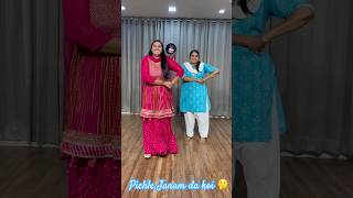 that girl amrinder gill  pichle janam da koi ishq udhar te nahi bhangra shortsfeed shorts dance [upl. by Dibb]