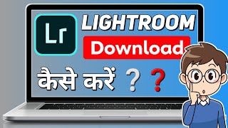 How To Install Lightroom in Laptop  PC  How to Download Lightroom in PC  lightroom forpc [upl. by Kramer]