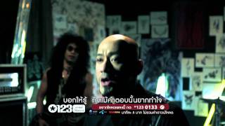 ขอถามเข้าประเด็น  กบ TaxiOfficial MV [upl. by Thibaud]