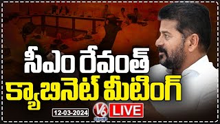 Telangana Cabinet Meeting LIVE  CM Revanth Reddy  V6 News [upl. by Okiam]