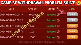 Game 3f Real Or Fake Game 3F Refer And Earn Tricks Game3Fwithdrwalproblem [upl. by Troy722]