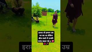 नायक नहीं खलनायक हू मैं shorts youtube song bollywood trending dance StarRaniJiOctober 2024 [upl. by Sophie]