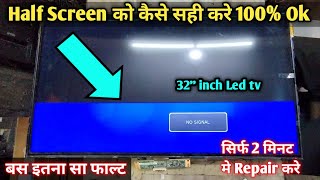 Led Tv Half Screen Problem Repair  Led Tv मे आधी Screen मे Picture आ रही है  कैसे Repair करे [upl. by Drehcir]