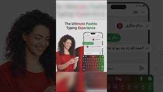 Pashto Keyboard  Pashto typing [upl. by Wellington]