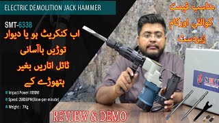 SMT Demolition hammer drill machineHow to useBest drill machine1050WToolstation Pakistan [upl. by Terra]