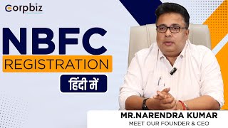 NBFC Registration in India NBFC License with RBICorpbiz Narendra Kumar [upl. by Boffa]