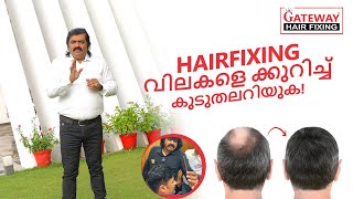 Hair Fixing Pricing Explained  Gateway Hairfixing [upl. by Maddock]