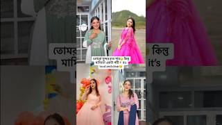 Who Is Best🔥Ritu Hossain VS Mithila Rahman VS Nusrat Jahan Ontora VS Jahan Eity [upl. by Aivil623]