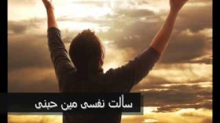 حبك شئ احترنا فيه [upl. by Ecital]