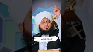 Aur Ashiq To Mar Jata Hai By Ajmal Raza Qadri Bayan💚 trending views viralvideo ytshorts shorts [upl. by Auqinaj]