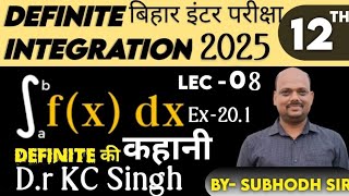 Definite integrals Class 12th Drkcsinha EX 201  by  subodh sir For class  11th amp 12th [upl. by Gelb116]