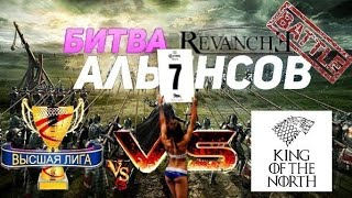 СНОВА ВАЛИДОЛ🤦‍♂️ ВЛ VS KING OF NORTH 4  2 16012022 [upl. by Estey]