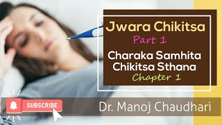 Jwara Chikitsa Chapter 1  Part 1  Chikitsa Sthana  Charaka Samhita Dr Manoj Chaudhari Pune [upl. by Atsirtal172]