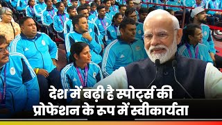 In the past Few Months India has made Historic Achievement in various Sporting Events PM Modi [upl. by Nwaf239]