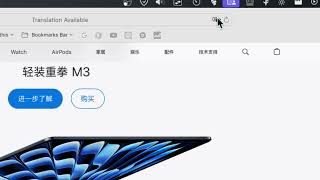 How to Translate Websites on Safari MacBook pro m3 [upl. by Arella454]