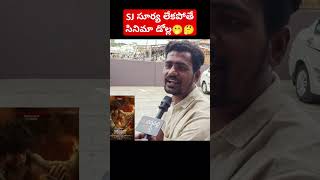 Saripodhaa Sanivaram Movie Talk  Saripodha Sanivaram Review  Nani  SJ Surya  Madanapalli Masthi [upl. by Sonitnatsok493]