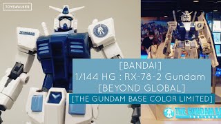 HG  RX782 GUNDAM BEYOND GLOBAL 1144 THE GUNDAM BASE COLOR LIMITED ToywalkerTH [upl. by Magnusson]