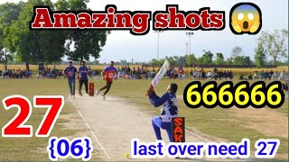 Nasir Pathan  Rashid Rishi  Ramiz Rabada  Asif Shurkoti Vs Jameel Chiniot  Wajid Lefty [upl. by Hseham]