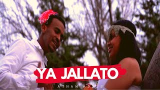 Atham Addus  Ya Jallato  Ethiopian Oromo Music Video [upl. by Tildie]