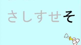 ひらがな できるかな？～あいうえおの歌 Japanese Alphabet Hiragana Song [upl. by Theressa340]