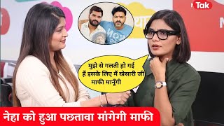 Neha Singh Rathore New Interview  Khesari lal Yadav  Pawan Singh  Bhojpuriya jahan [upl. by Lais449]