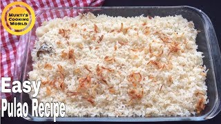 সাদা পোলাও রেসিপি ।। প্লেইন পোলাও ।। Bangladeshi pulao Recipe ।। How To Make Polao [upl. by Korry]