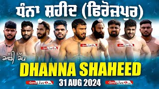 🔴LIVE Dhanna Shaheed Ferozepur Kabaddi Cup 31 Aug 2024 Live [upl. by Ettesus]