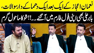 Noman Ijaz Blasting Questions AND Babar Ali Shocking Revelation  G Sarkar with Nauman Ijaz [upl. by Teodora]