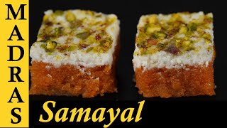 Diwali Sweet Recipe in Tamil  Milk Sweet Recipe in Tamil [upl. by Rialb]