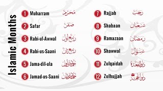 History of Islamic Calendar  IslamSearchorg [upl. by Lewiss]