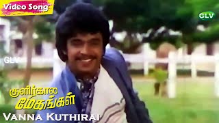 Vanna Kuthirai vaganamaga HD  SPBalasubrahmanyam  Vaali  Sankar Ganesh  Arjun Tamil Hits [upl. by Sebastian]